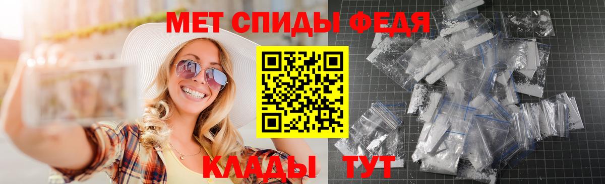 АМФ Premium  Вход с VPN  мега как войти  Богородицк  АМФЕТАМИН 