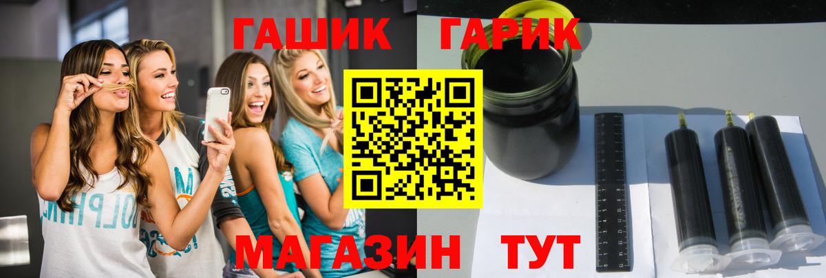 Гашиш  Гашиш Ice-O-Lator  Богородицк  Вход с VPN  ГАШИШ Ice-O-Lator 