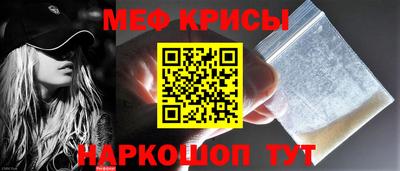 мефедрон VHQ Аргун