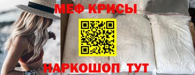 мефедрон VHQ Аргун