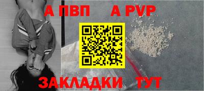 мефедрон VHQ Аргун