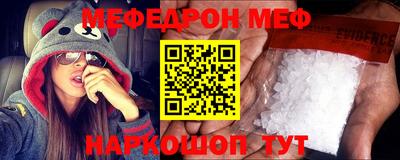 мет Апшеронск