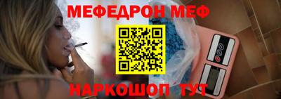 мефедрон VHQ Аргун