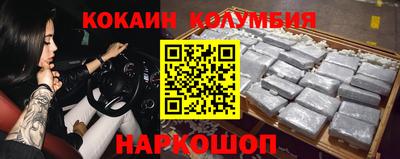 мет Апшеронск