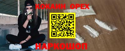мефедрон VHQ Аргун