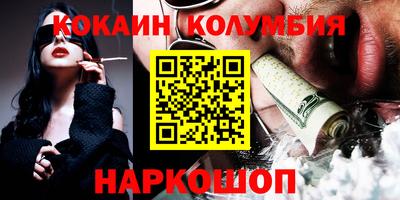 мефедрон VHQ Аргун