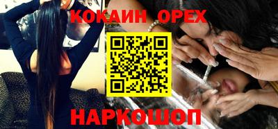 ешки Апрелевка