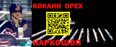 мет Апшеронск