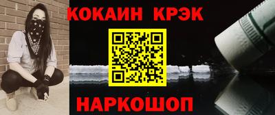 мет Апшеронск