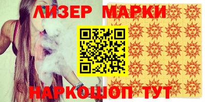 ешки Апрелевка