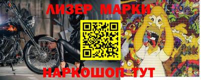 ешки Апрелевка