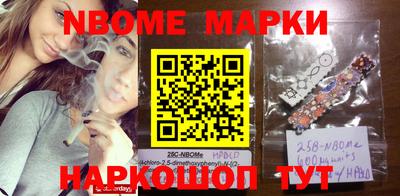 мефедрон VHQ Аргун