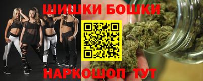 мефедрон VHQ Аргун