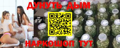 мефедрон VHQ Аргун