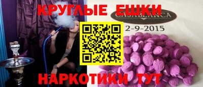 мефедрон VHQ Аргун