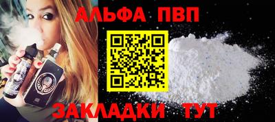 эйфоретик Гусиноозёрск