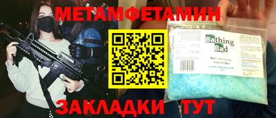 мефедрон VHQ Аргун