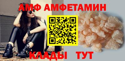 мет Апшеронск