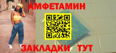 мет Апшеронск
