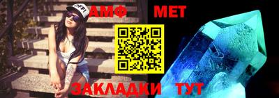 мефедрон VHQ Аргун