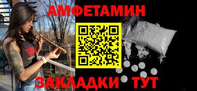 ешки Апрелевка