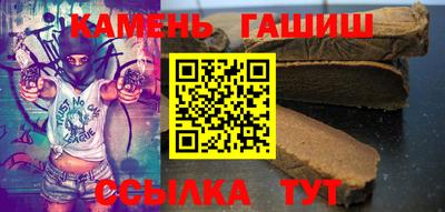 мефедрон VHQ Аргун