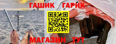 мефедрон VHQ Аргун