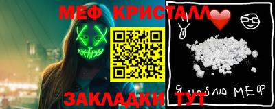 мефедрон VHQ Аргун