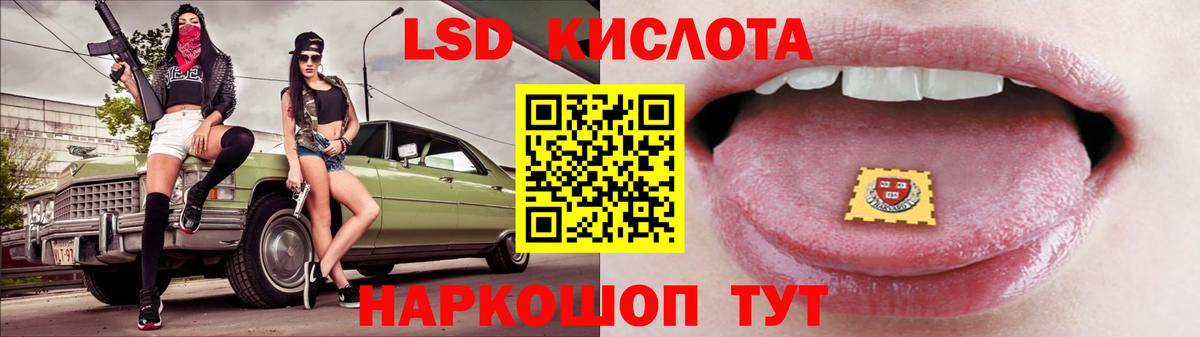 Лсд 25 экстази  ЛСД экстази ecstasy  Богородицк  Вход с VPN  Лсд 25 экстази кислота 
