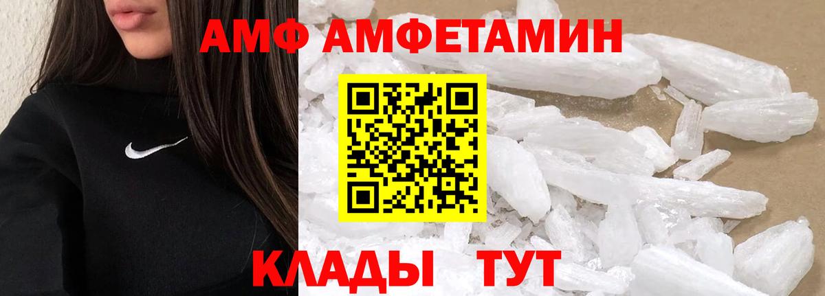 МЕТАМФЕТАМИН кристалл  МЕТАМФЕТАМИН кристалл  Метамфетамин  Вход с VPN  Богородицк 