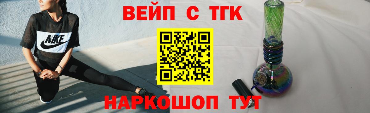 ГАШИШ Богородицк