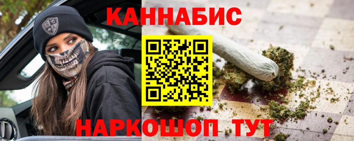 Марихуана план  МАРИХУАНА сатива  Бошки Шишки тримм  Шишки марихуана марихуана  Вход с VPN  Богородицк 